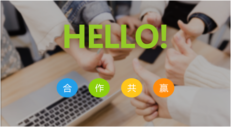 為客戶(hù)提供一體化油墨印刷解決方案。